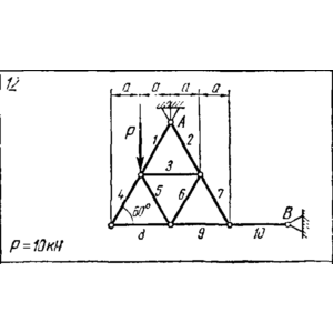 C1 Варинат 12 (C1 В12) термех задачник Яблонский 1978г