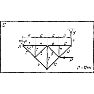 C1 Варинат 13 (C1 В13) термех задачник Яблонский 1978г