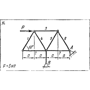 C1 Варинат 14 (C1 В14) термех задачник Яблонский 1978г