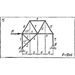 C1 Варинат 15 (C1 В15) термех задачник Яблонский 1978г
