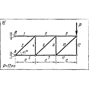 C1 Варинат 16 (C1 В16) термех задачник Яблонский 1978г