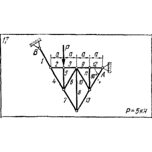 C1 Варинат 17 (C1 В17) термех задачник Яблонский 1978г