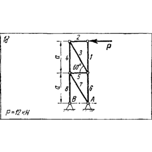 C1 Варинат 18 (C1 В18) термех задачник Яблонский 1978г