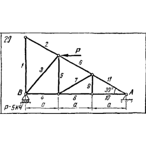 C1 Варинат 20 (C1 В20) термех задачник Яблонский 1978г