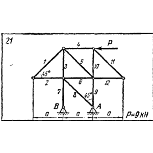 C1 Варинат 21 (C1 В21) термех задачник Яблонский 1978г