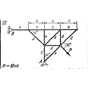 C1 Варинат 22 (C1 В22) термех задачник Яблонский 1978г