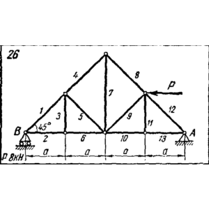 C1 Варинат 26 (C1 В26) термех задачник Яблонский 1978г