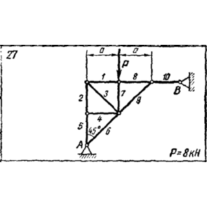 C1 Варинат 27 (C1 В27) термех задачник Яблонский 1978г