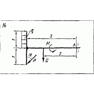 C2 Варинат 14 термех из решебника Яблонский А.А. 1978 г