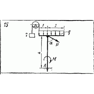 C2 Варинат 15 термех из решебника Яблонский А.А. 1978 г