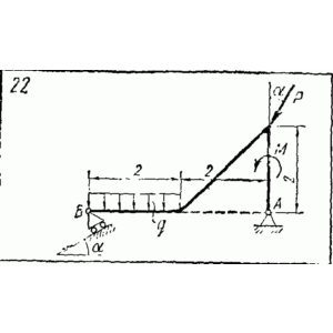 C2 Варинат 22 термех из решебника Яблонский А.А. 1978 г