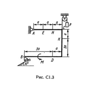 Решение С1-33 (Рисунок С1.3 условие 3 С.М. Тарг 1989 г)