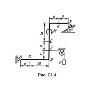 Решение С1-40 (Рисунок С1.4 условие 0 С.М. Тарг 1989 г)