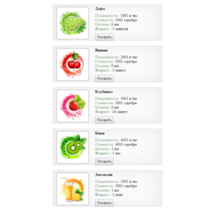 Модуль срока жизни для фф