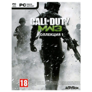 Call of Duty: Modern Warfare 3 - Collection 1 (Steam)
