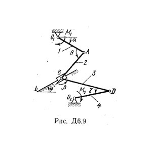 Решение Д6 В99, решебник термех Тарг С.М. 1983 года