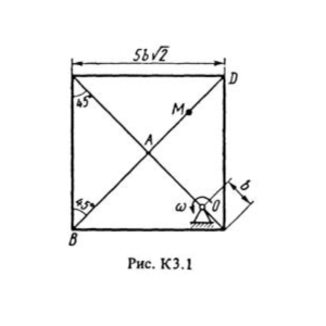 К3 Вариант 14 по теоретической механике Тарг С.М. 1983