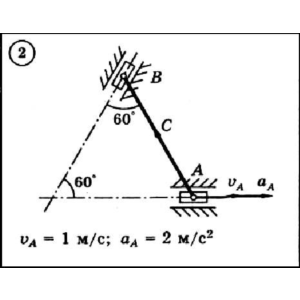 Решение задачи К3 вариант 2 (К3-02) - Диевский В.А.