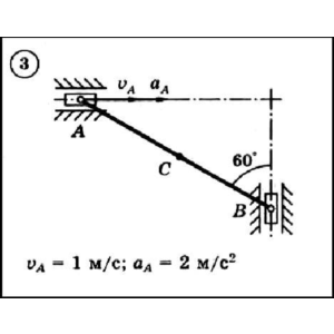 Решение задачи К3 вариант 3 (К3-03) - Диевский В.А.