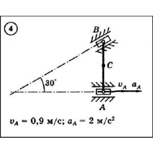 Решение задачи К3 вариант 4 (К3-04) - Диевский В.А.