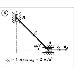 Решение задачи К3 вариант 5 (К3-05) - Диевский В.А.