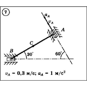 Решение задачи К3 вариант 7 (К3-07) - Диевский В.А.