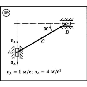 Решение задачи К3 вариант 19 (К3-19) - Диевский В.А.