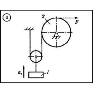 Диевский В.А. - Решение задачи Д5 вариант 4 (Д5-04)