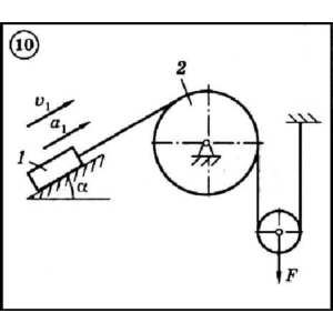 Диевский В.А. - Решение задачи Д5 вариант 10 (Д5-10)