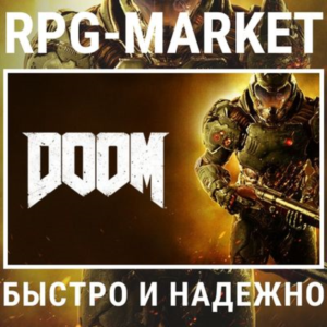 DOOM 2016 (STEAM) ОФИЦИАЛЬНО + ПОДАРОК