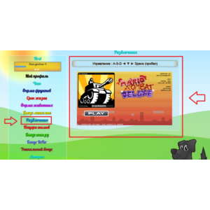 Модуль для фф , флешь игра