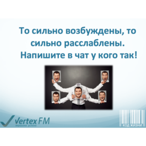 Вебинар "Как концентрироваться на задаче"