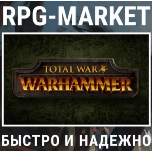 TOTAL WAR: WARHAMMER +2 DLC / +3 DLC (STEAM) + ПОДАРОК