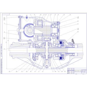 Чертеж Редуктор заднего моста автомобиля Урал