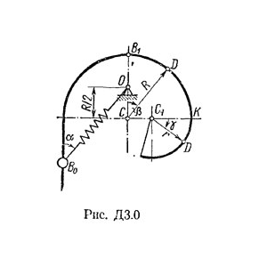 Решение Д3 В07, решебник по термеху Тарг С.М. 1982 г.