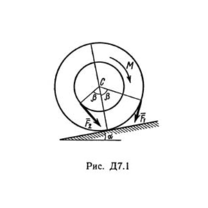 Решение Д7 В10, решебник по термеху Тарг С.М. 1982 г.