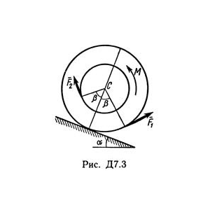 Решение Д7 В35, решебник по термеху Тарг С.М. 1982 г.