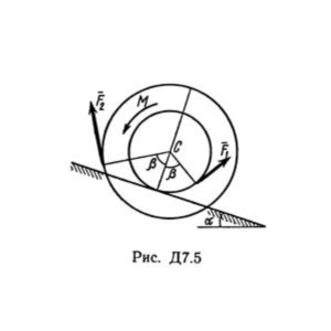Решение Д7 В50, решебник по термеху Тарг С.М. 1982 г.