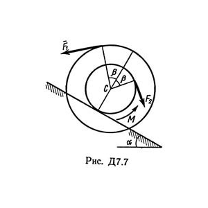 Решение Д7 В79, решебник по термеху Тарг С.М. 1982 г.
