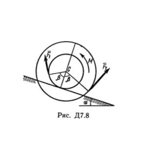 Решение Д7 В85, решебник по термеху Тарг С.М. 1982 г.