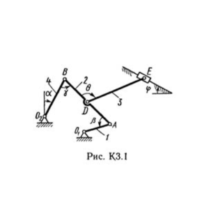 Решение К3-16 (Рисунок К3.1 условие 6 С.М. Тарг 1989 г)