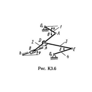 Решение К3-64 (Рисунок К3.6 условие 4 С.М. Тарг 1989 г)