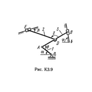 Решение К3-90 (Рисунок К3.9 условие 0 С.М. Тарг 1989 г)