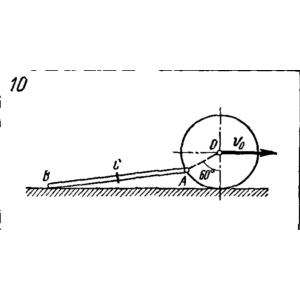 Задача К4 Вар. 10 термех из решебника Яблонский АА 1978