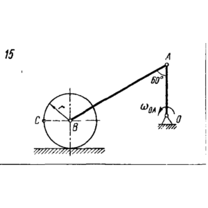Задача К4 Вар. 15 термех из решебника Яблонский АА 1978
