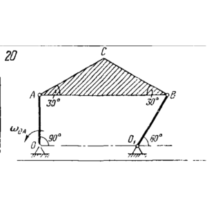 Задача К4 Вар. 20 термех из решебника Яблонский АА 1978