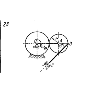 Задача К4 Вар. 23 термех из решебника Яблонский АА 1978