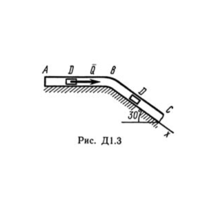 Решение Д1-34 (Рисунок Д1.3 условие 4 С.М. Тарг 1989 г)