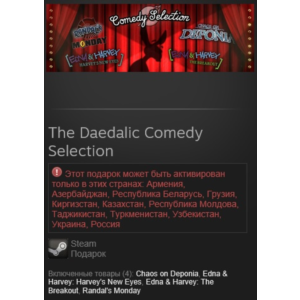 Randal's Monday + Comedy Selection(Steam, Gift, RU/CIS)