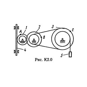 Решение К2 вар. 03, решебник теормех Тарг С.М. 1982 г.